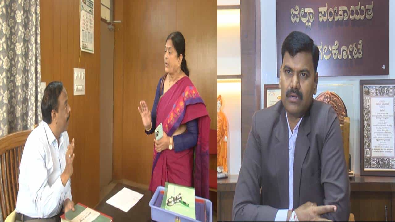 ಬಾಗಲಕೋಟೆ: NHM ನೇಮಕಾತಿಯಲ್ಲಿ ಅಕ್ರಮ ಆರೋಪ; 92 ಹುದ್ದೆ ನೇಮಕಾತಿ ರದ್ದುಗೊಳಿಸಿದ ಸಿಇಒ ಬಾಗಲಕೋಟೆ: NHM ನೇಮಕಾತಿಯಲ್ಲಿ ಅಕ್ರಮ ಆರೋಪ; 92 ಹುದ್ದೆ ನೇಮಕಾತಿ ರದ್ದುಗೊಳಿಸಿದ ಸಿಇಒ