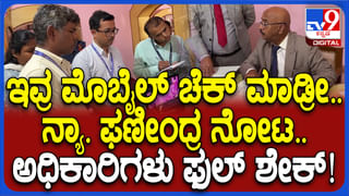 ಮೈಸೂರು ಜನಾಂದೋಲನದಲ್ಲಿ ಮರುಕಳಿಸಿದ ಸಿದ್ದರಾಮೋತ್ಸವದ ಪ್ರಸಂಗ, ವಿಡಿಯೋ ಇಲ್ಲಿದೆ ನೋಡಿ