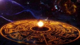 Astrology: ಮಾಡಲು ಹೊರಟ ಕೆಲಸವು ಅರ್ಧಕ್ಕೆ ನಿಲ್ಲಬಹುದು, ಇತರರ ಮಾತನ್ನು ನಂಬುವುದಕ್ಕೂ ಮುನ್ನ ಯೋಚಿಸಿ