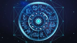 Daily Horoscope: ಈ ರಾಶಿಯವರು ಇಂದು ವಾಹನ ಚಲಾಯಿಸುವ ಎಚ್ಚರವಾಗಿರಿ