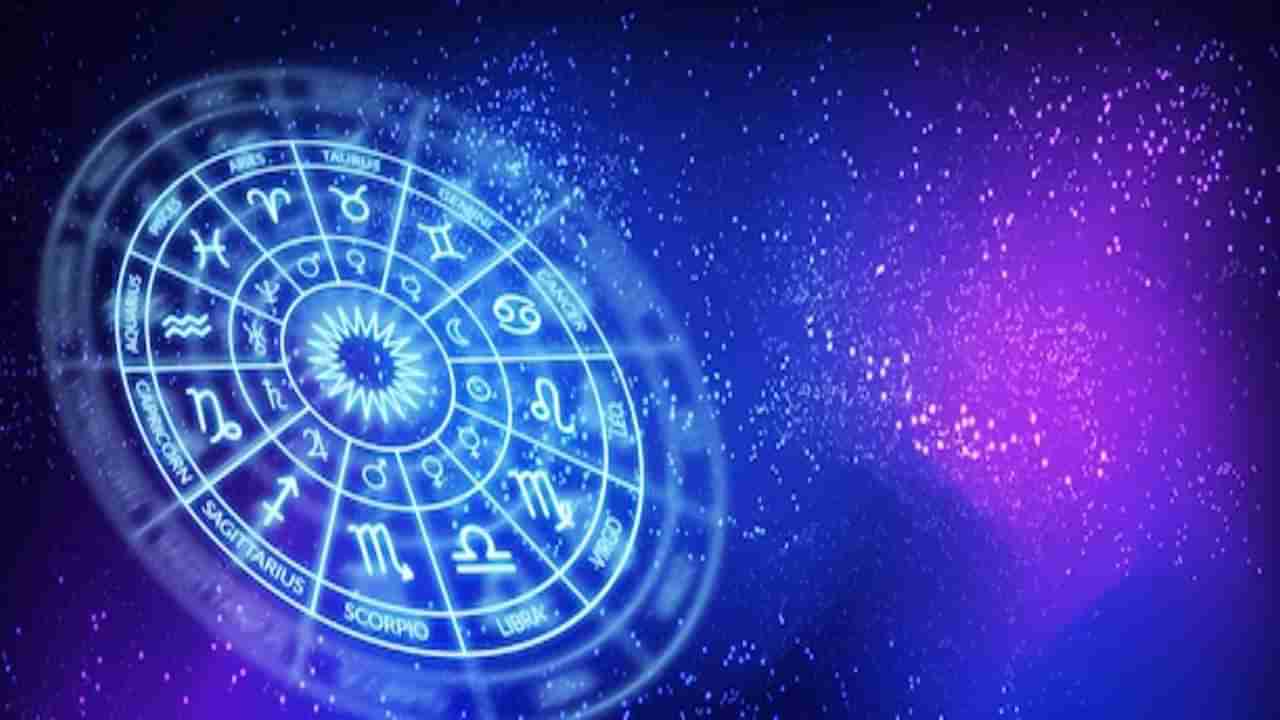 Daily Horoscope 28 August 2024: ಇಂದು ಸಂಗಾತಿಯ ಜೊತೆ ಕಲಹವಾಗಲಿದೆ; ಬುಧವಾರದ ದ್ವಾದಶ ರಾಶಿ ಭವಿಷ್ಯ ಇಲ್ಲಿದೆ