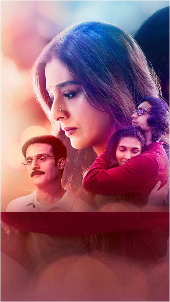 ಬಾಕ್ಸ್​ ಆಫೀಸ್​ನಲ್ಲಿ ಹೀನಾಯವಾಗಿ ಸೋತ ಅಜಯ್​ ದೇವಗನ್​-ಟಬು ಜೋಡಿಯ ಸಿನಿಮಾ.