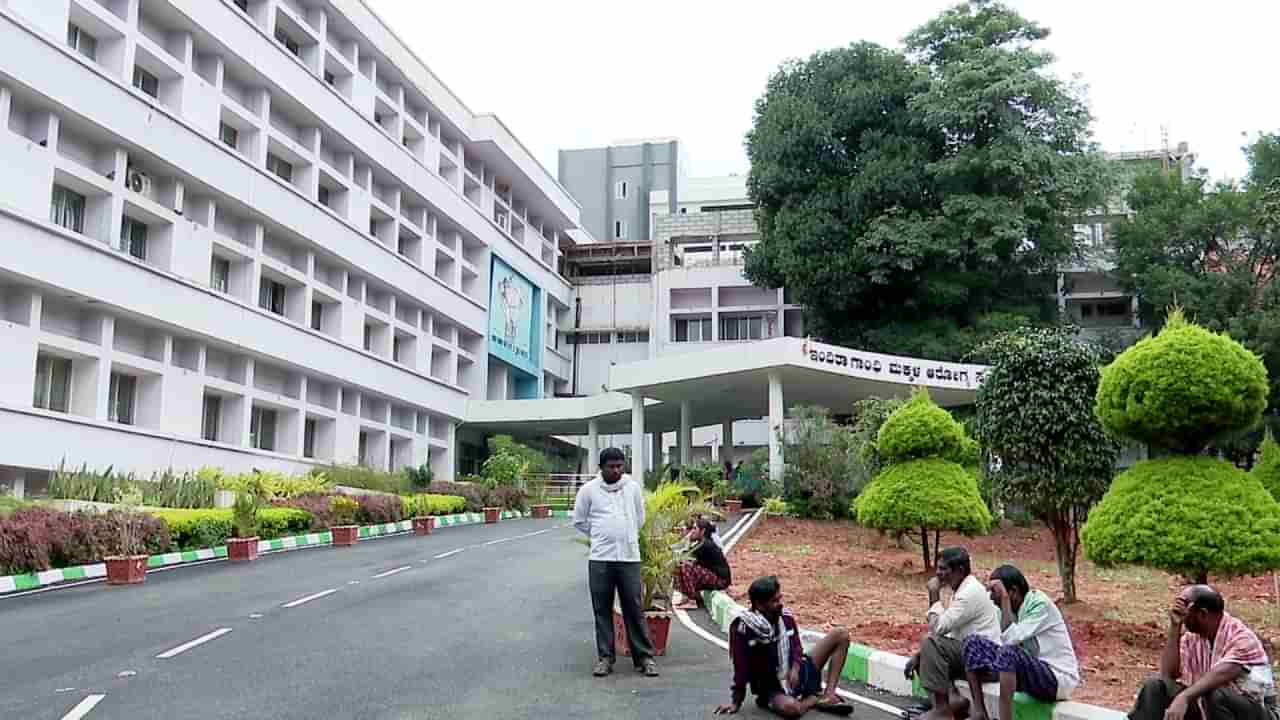 ಬೆಂಗಳೂರು: ಇಂದಿರಾಗಾಂಧಿ ಸರ್ಕಾರಿ ಆಸ್ಪತ್ರೆಯಲ್ಲಿ ಎಂಆರ್ಐ ಸ್ಕ್ಯಾನಿಂಗ್ ಕೊರತೆ
