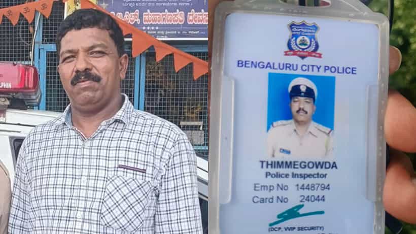ಬೆಂಗಳೂರು ಸಿಸಿಬಿ ಪೊಲೀಸ್ ಇನ್ಸ್ಪೆಕ್ಟರ್ ತಿಮ್ಮೇಗೌಡ ಬಿಡದಿಯಲ್ಲಿ ಆತ್ಮಹತ್ಯೆ