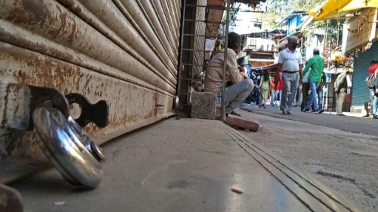 Bharat Bandh on August 21: ಆಗಸ್ಟ್ 21ರಂದು ಭಾರತ್ ಬಂದ್; ಏನಿರುತ್ತದೆ, ಏನಿರುವುದಿಲ್ಲ? Bharat Bandh on August 21: ಆಗಸ್ಟ್ 21ರಂದು ಭಾರತ್ ಬಂದ್; ಏನಿರುತ್ತದೆ, ಏನಿರುವುದಿಲ್ಲ?