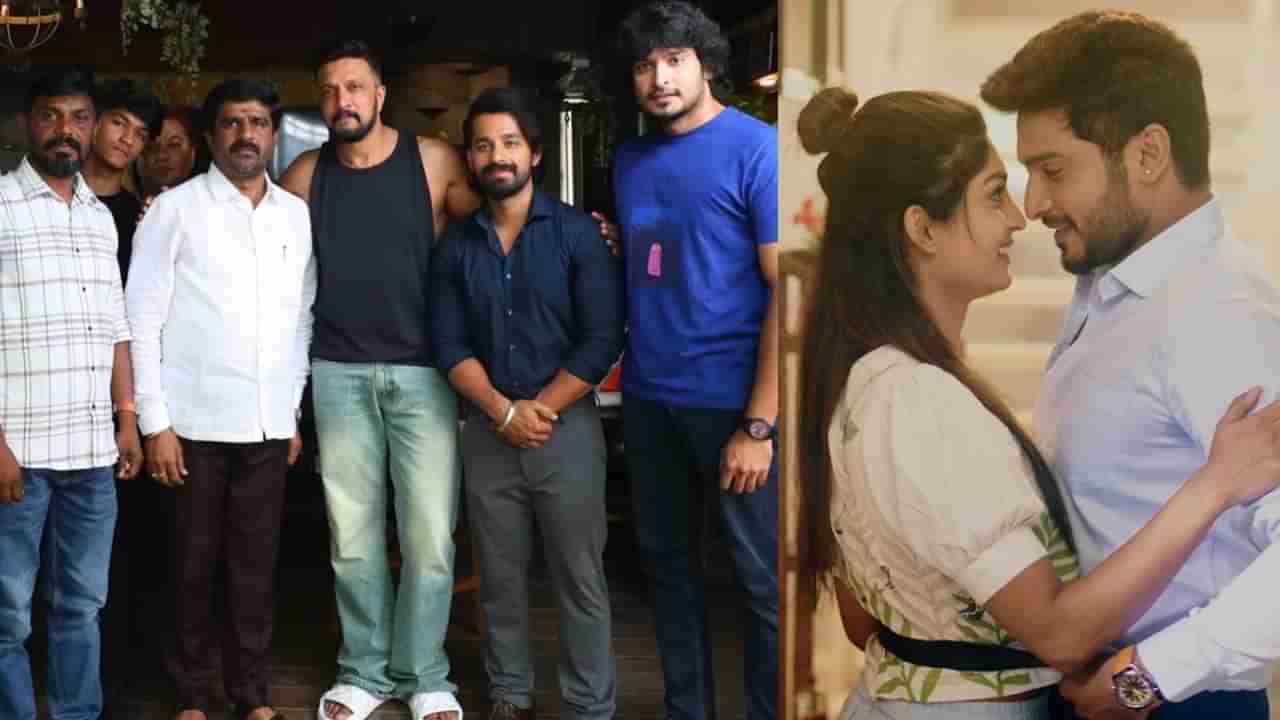 Kichcha Sudeep: ‘ಭುವನಂ ಗಗನಂ’ಗೆ ಕಿಚ್ಚ ಸುದೀಪ್ ಸುದೀಪ್ ಬೆಂಬಲ, ಹಾಡು ಬಿಡುಗಡೆ