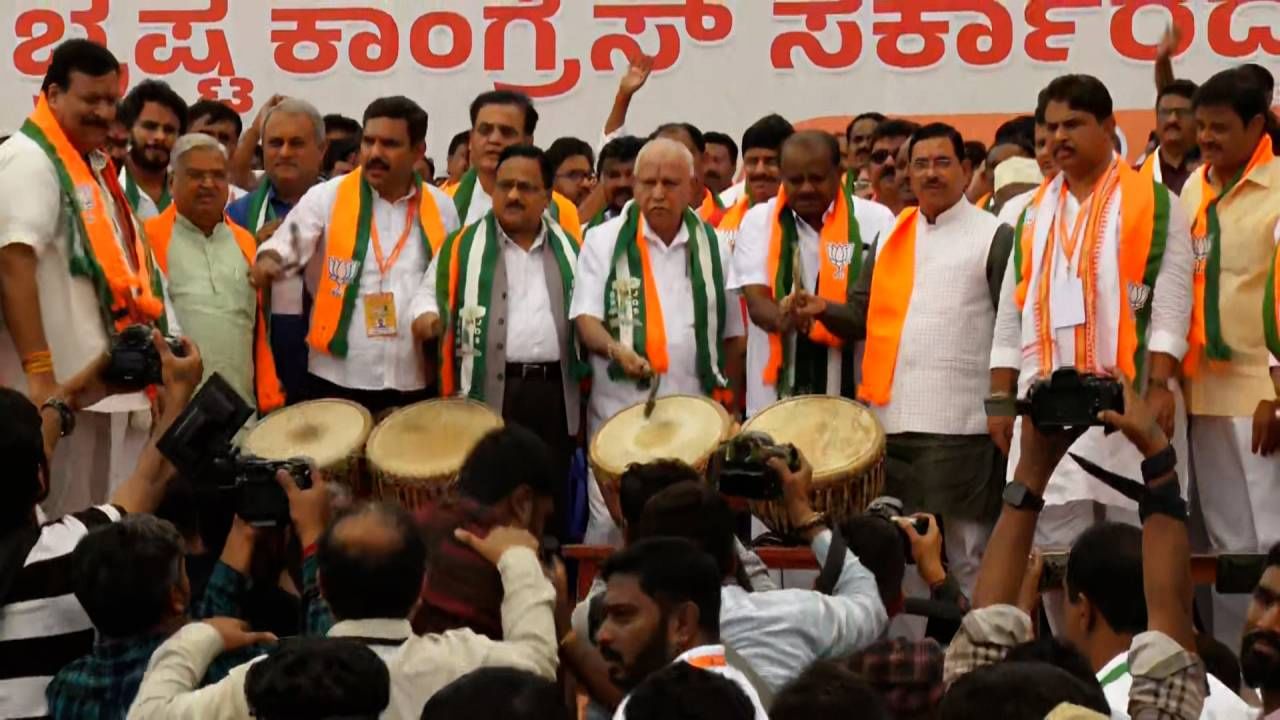 BJP JDS Padayatra Highlights: ಮೈಸೂರು ಚಲೋ ಪಾದಯಾತ್ರೆಗೆ ಚಾಲನೆ, ಕೈ ವಿರುದ್ಧ ಮೈತ್ರಿ ನಾಯಕರ ವಾಗ್ದಾಳಿ BJP JDS Padayatra Highlights: ಮೈಸೂರು ಚಲೋ ಪಾದಯಾತ್ರೆಗೆ ಚಾಲನೆ, ಕೈ ವಿರುದ್ಧ ಮೈತ್ರಿ ನಾಯಕರ ವಾಗ್ದಾಳಿ