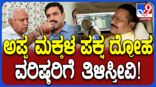 BJP JDS Padayatra: ಎಚ್​ಡಿಕೆ ಮನವೊಲಿಕೆ ಸಕ್ಸಸ್: ಜೆಡಿಎಸ್-ಬಿಜೆಪಿಯಿಂದ ಮೈಸೂರು ಪಾದಯಾತ್ರೆ ಫಿಕ್ಸ್