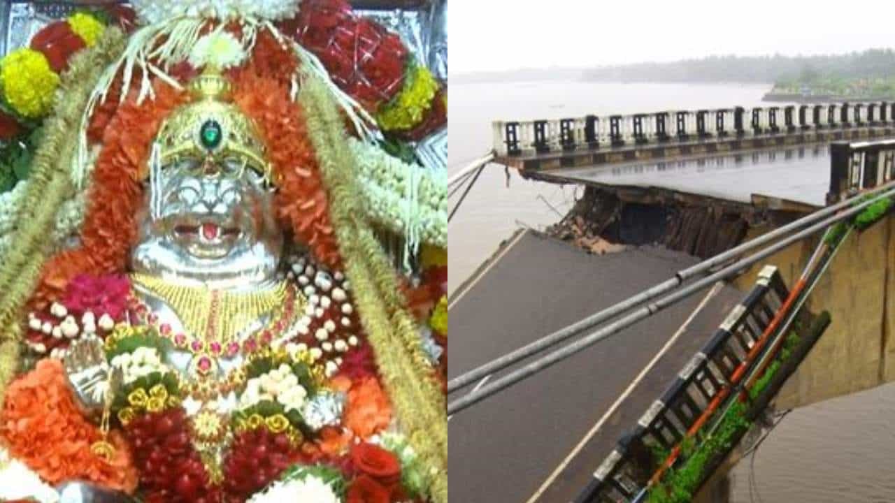 ಸೇತುವೆ ನಿರ್ಮಾಣದ ವೇಳೆ 7 ಜನ ಬಲಿ, ಸೇತುವೆ ಕುಸಿದಾಗ ಸಾವಿಲ್ಲ: ದೈವ ಪವಾಡವೆಂದ ಜನರು ಸೇತುವೆ ನಿರ್ಮಾಣದ ವೇಳೆ 7 ಜನ ಬಲಿ, ಸೇತುವೆ ಕುಸಿದಾಗ ಸಾವಿಲ್ಲ: ದೈವ ಪವಾಡವೆಂದ ಜನರು