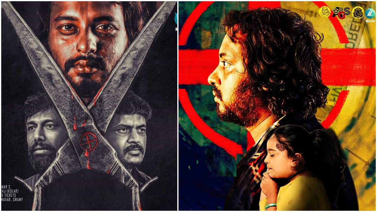 C Movie Review: ಕನ್ನಡದಲ್ಲಿ ಸಿಂಪಲ್ ಆಗಿ ಮೂಡಿಬಂದ ಮೆಡಿಕಲ್ ಡ್ರಾಮಾ ‘ಸಿ’ ಸಿನಿಮಾ C Movie Review: ಕನ್ನಡದಲ್ಲಿ ಸಿಂಪಲ್ ಆಗಿ ಮೂಡಿಬಂದ ಮೆಡಿಕಲ್ ಡ್ರಾಮಾ ‘ಸಿ’ ಸಿನಿಮಾ