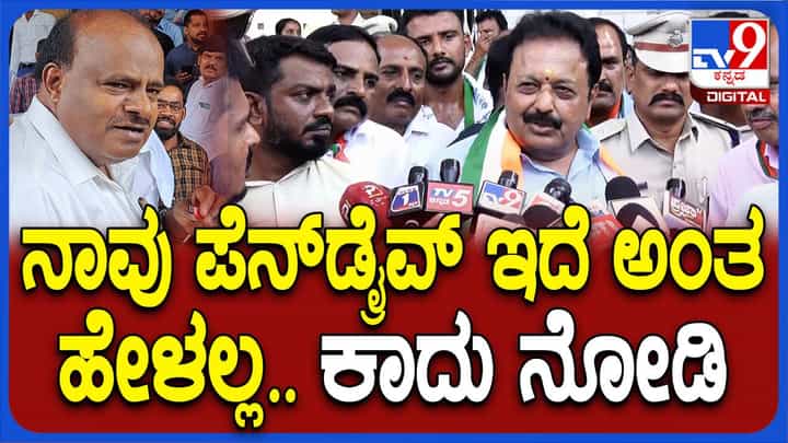 ಬೇರೆಯವರ ಹಾಗೆ ನಾವು ಪೆನ್ ಡ್ರೈವ್ ಹಿಡಿದುಕೊಂಡು ಬೀದೀಲಿ ನಾಟಕವಾಡಲ್ಲ: ಚಲುವರಾಯಸ್ವಾಮಿ ಬೇರೆಯವರ ಹಾಗೆ ನಾವು ಪೆನ್ ಡ್ರೈವ್ ಹಿಡಿದುಕೊಂಡು ಬೀದೀಲಿ ನಾಟಕವಾಡಲ್ಲ: ಚಲುವರಾಯಸ್ವಾಮಿ