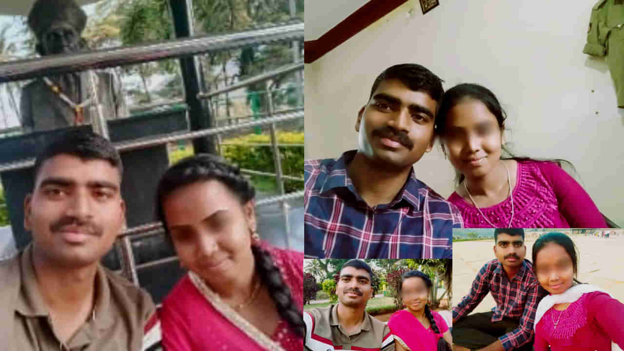 Police love story: ವಾಟ್ಸಾಪ್​​ನಲ್ಲಿ ಪ್ರೇಮಾಂಕುರ! ಆದರೂ ಕಾನ್ಸ್​​ಟೇಬಲ್-ಪ್ರಿಯತಮೆ ಆತ್ಮಹತ್ಯೆಗೆ ಯತ್ನ, ಆಸ್ಪತ್ರೆ ಸೇರಿದ ಪ್ರೇಮಿಗಳು, ಮುಂದೇನು?