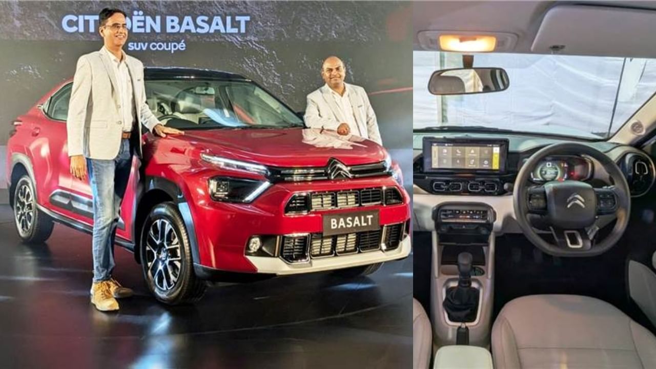 Citroen Basalt: ಅಚ್ಚರಿಯ ಬೆಲೆಗೆ ಭರ್ಜರಿ ಫೀಚರ್ಸ್ ಹೊಂದಿರುವ ಸಿಟ್ರನ್ ಬಸಾಲ್ಟ್ ಬಿಡುಗಡೆ