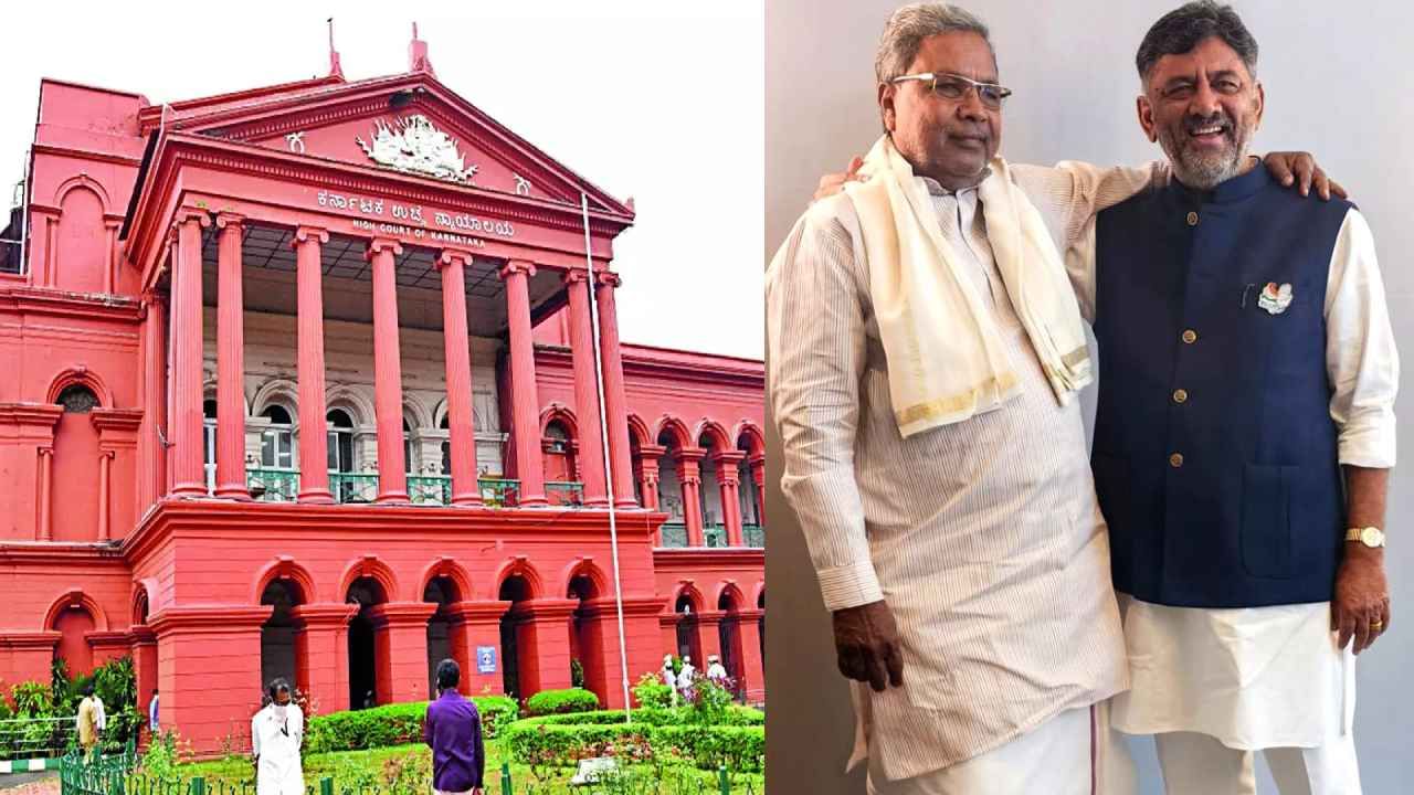 ಮುಡಾ, ಸಿಬಿಐ ಕೇಸ್: ಹೈಕೋರ್ಟ್ ನಲ್ಲಿ ಇಂದು ಸಿದ್ದರಾಮಯ್ಯ, ಡಿಕೆ ಶಿವಕುಮಾರ್ ಭವಿಷ್ಯ, ಎಲ್ಲರ ಚಿತ್ತ ಕೋರ್ಟ್ನತ್ತ ಮುಡಾ, ಸಿಬಿಐ ಕೇಸ್: ಹೈಕೋರ್ಟ್ ನಲ್ಲಿ ಇಂದು ಸಿದ್ದರಾಮಯ್ಯ, ಡಿಕೆ ಶಿವಕುಮಾರ್ ಭವಿಷ್ಯ, ಎಲ್ಲರ ಚಿತ್ತ ಕೋರ್ಟ್ನತ್ತ