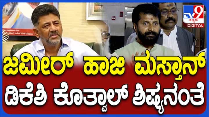 ಕೊತ್ವಾಲ ರಾಮಚಂದ್ರ ಶಿಷ್ಯರ ಗೂಂಡಾಗಿರಿ ರಾಜಭವನದ ಮೇಲೆ ನಡೆಯಲ್ಲ: ಸಿಟಿ ರವಿ ಕೊತ್ವಾಲ ರಾಮಚಂದ್ರ ಶಿಷ್ಯರ ಗೂಂಡಾಗಿರಿ ರಾಜಭವನದ ಮೇಲೆ ನಡೆಯಲ್ಲ: ಸಿಟಿ ರವಿ