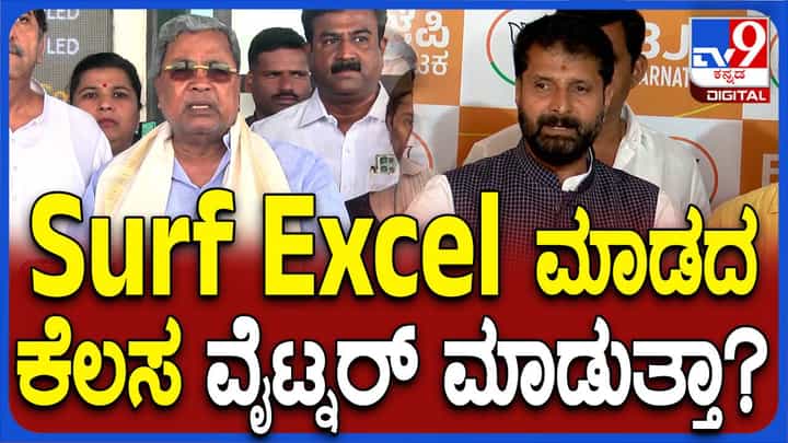 ಕಾನೂನುಬಾಹಿರವಾಗಿ ಸೈಟು ಖರೀದಿಸಿ ದಕ್ಕಿಸಿಕೊಳ್ಳುವುದು ಕೇವಲ ಸಿಎಂಗೆ ಮಾತ್ರ ಸಾಧ್ಯ: ಸಿಟಿ ರವಿ ಕಾನೂನುಬಾಹಿರವಾಗಿ ಸೈಟು ಖರೀದಿಸಿ ದಕ್ಕಿಸಿಕೊಳ್ಳುವುದು ಕೇವಲ ಸಿಎಂಗೆ ಮಾತ್ರ ಸಾಧ್ಯ: ಸಿಟಿ ರವಿ