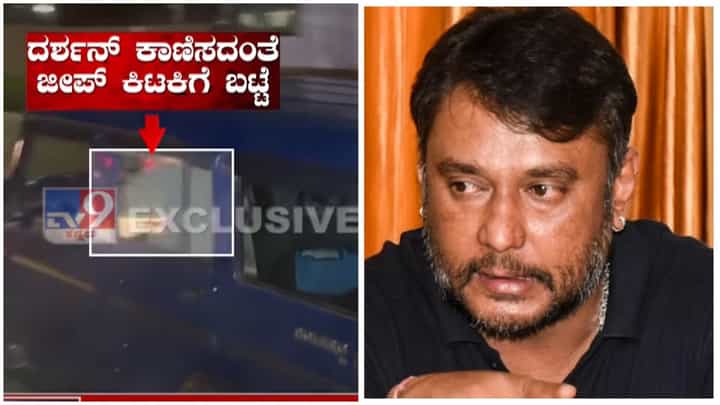 ದರ್ಶನ್ ತೂಗುದೀಪ: ಪರಪ್ಪನ ಅಗ್ರಹಾರದಿಂದ ಬಳ್ಳಾರಿ ಜೈಲ್ಗೆ ಹೇಗೆ ಶಿಫ್ಟ್ ಮಾಡಲಾಗುತ್ತಿದೆ? ದರ್ಶನ್ ತೂಗುದೀಪ: ಪರಪ್ಪನ ಅಗ್ರಹಾರದಿಂದ ಬಳ್ಳಾರಿ ಜೈಲ್ಗೆ ಹೇಗೆ ಶಿಫ್ಟ್ ಮಾಡಲಾಗುತ್ತಿದೆ?