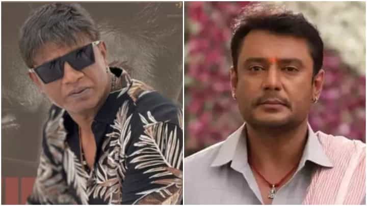 ದರ್ಶನ್ ಹೆಸರು ಹೇಳುತ್ತಿದ್ದಂತೆ ಹೇಗಿತ್ತು ನೋಡಿ ದುನಿಯಾ ವಿಜಯ್ ಪ್ರತಿಕ್ರಿಯೆ ದರ್ಶನ್ ಹೆಸರು ಹೇಳುತ್ತಿದ್ದಂತೆ ಹೇಗಿತ್ತು ನೋಡಿ ದುನಿಯಾ ವಿಜಯ್ ಪ್ರತಿಕ್ರಿಯೆ