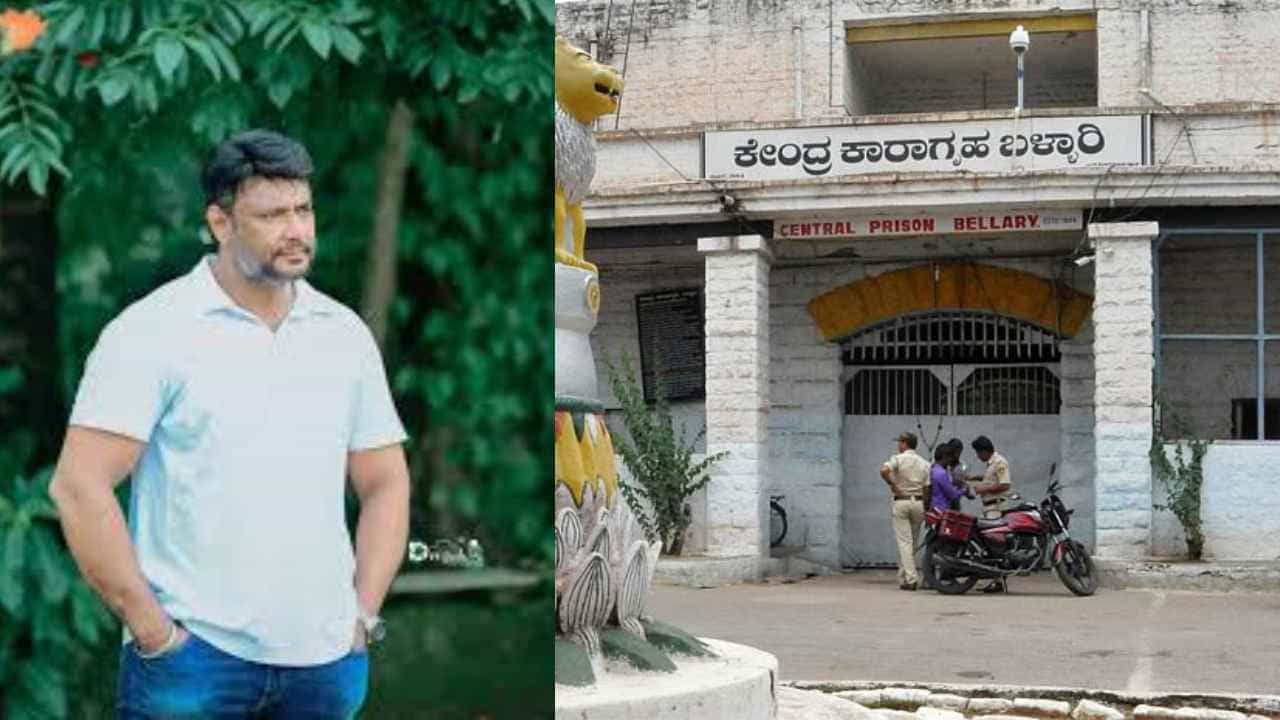 ಕೈದಿಯಾಗಿ ನಟಿಸಿದ್ದ ಜೈಲಿಗೆ ಅಸಲಿ ಕೈದಿಯಾಗಿ ದರ್ಶನ್​ ಶಿಫ್ಟ್? ಕುಟುಂಬ, ಆಪ್ತರಿಂದ ದೂರ