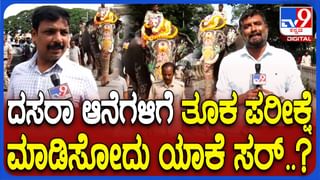 ಕೆಎಸ್​ಆರ್​ಟಿಸಿ ಬಸ್ ಟಿಕೆಟ್ ದರ ಹೆಚ್ಚಳ ಸುಳಿವು ನೀಡಿದ ಸಚಿವ ರಾಮಲಿಂಗಾ ರೆಡ್ಡಿ: ಬಿಜೆಪಿ ವಿರುದ್ಧ ವಾಗ್ದಾಳಿ