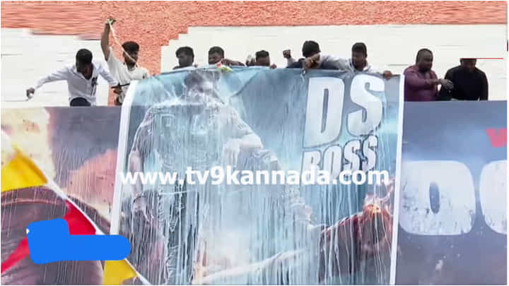 ‘ಡಿಎಸ್ ಬಾಸ್’ ಪೋಸ್ಟರ್ಗೆ ಹಾಲಿನ ಅಭಿಷೇಕ ಮಾಡಿದ ಧ್ರುವ ಸರ್ಜಾ ಫ್ಯಾನ್ಸ್ ‘ಡಿಎಸ್ ಬಾಸ್’ ಪೋಸ್ಟರ್ಗೆ ಹಾಲಿನ ಅಭಿಷೇಕ ಮಾಡಿದ ಧ್ರುವ ಸರ್ಜಾ ಫ್ಯಾನ್ಸ್
