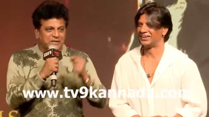 ದುನಿಯಾ ವಿಜಯ್ ನಿರ್ದೇಶನದಲ್ಲಿ ನಟಿಸುವ ಆಸೆ ವ್ಯಕ್ತಪಡಿಸಿದ ಶಿವಣ್ಣ ದುನಿಯಾ ವಿಜಯ್ ನಿರ್ದೇಶನದಲ್ಲಿ ನಟಿಸುವ ಆಸೆ ವ್ಯಕ್ತಪಡಿಸಿದ ಶಿವಣ್ಣ