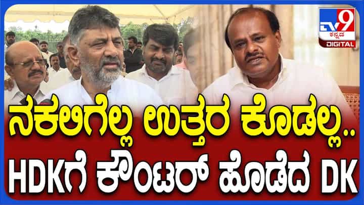 ಮುಡಾ ಹಗರಣ; ಸಿಎಂ ಸಿದ್ದರಾಮಯ್ಯರಿಂದ ಯಾವ ಪ್ರಮಾದವೂ ಜರುಗಿಲ್ಲ: ಡಿಕೆ ಶಿವಕುಮಾರ್ ಮುಡಾ ಹಗರಣ; ಸಿಎಂ ಸಿದ್ದರಾಮಯ್ಯರಿಂದ ಯಾವ ಪ್ರಮಾದವೂ ಜರುಗಿಲ್ಲ: ಡಿಕೆ ಶಿವಕುಮಾರ್