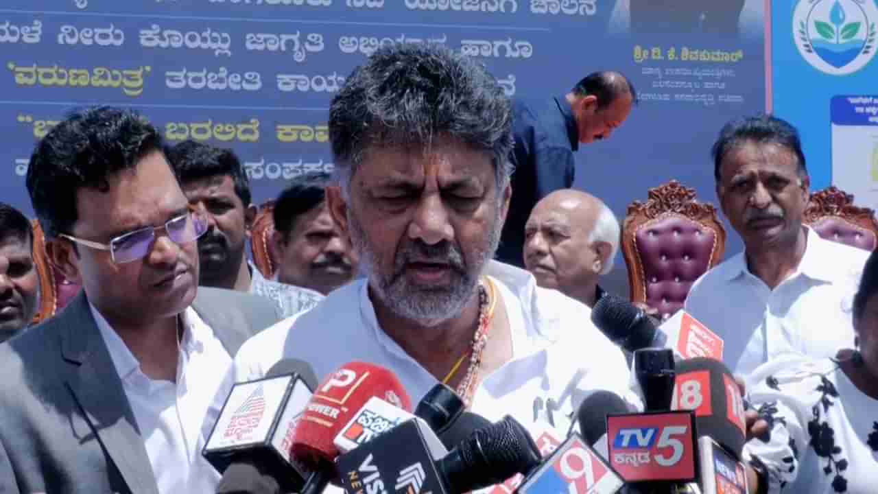 ಜನ ಬೈದರೂ ನೀರಿನ ದರ ಹೆಚ್ಚಳ ಮಾಡಿಯೇ ಮಾಡುತ್ತೇನೆ: ಡಿಸಿಎಂ ಡಿಕೆ ಶಿವಕುಮಾರ್ ಘೋಷಣೆ