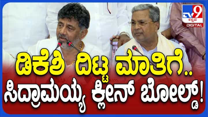 ಪ್ರಾಸಿಕ್ಯೂಷನ್ ಅನುಮತಿಯನ್ನು ಹಿಂಪಡೆದರೆ ರಾಜ್ಯಪಾಲರು ಮುಖಭಂಗದಿಂದ ತಪ್ಪಿಸಿಕೊಳ್ಳಬಹುದು: ಶಿವಕುಮಾರ್ ಪ್ರಾಸಿಕ್ಯೂಷನ್ ಅನುಮತಿಯನ್ನು ಹಿಂಪಡೆದರೆ ರಾಜ್ಯಪಾಲರು ಮುಖಭಂಗದಿಂದ ತಪ್ಪಿಸಿಕೊಳ್ಳಬಹುದು: ಶಿವಕುಮಾರ್