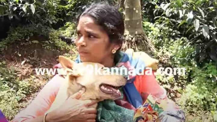 ವಯನಾಡು ಮಹಾದುರಂತ: ಒಡತಿ ಕಣ್ಣಿಗೆ ಬೀಳುತ್ತಿದ್ದಂತೆ ಓಡಿ ಬಂದು ಬಿಗಿದಪ್ಪಿದ ಸಾಕು ನಾಯಿ ವಯನಾಡು ಮಹಾದುರಂತ: ಒಡತಿ ಕಣ್ಣಿಗೆ ಬೀಳುತ್ತಿದ್ದಂತೆ ಓಡಿ ಬಂದು ಬಿಗಿದಪ್ಪಿದ ಸಾಕು ನಾಯಿ