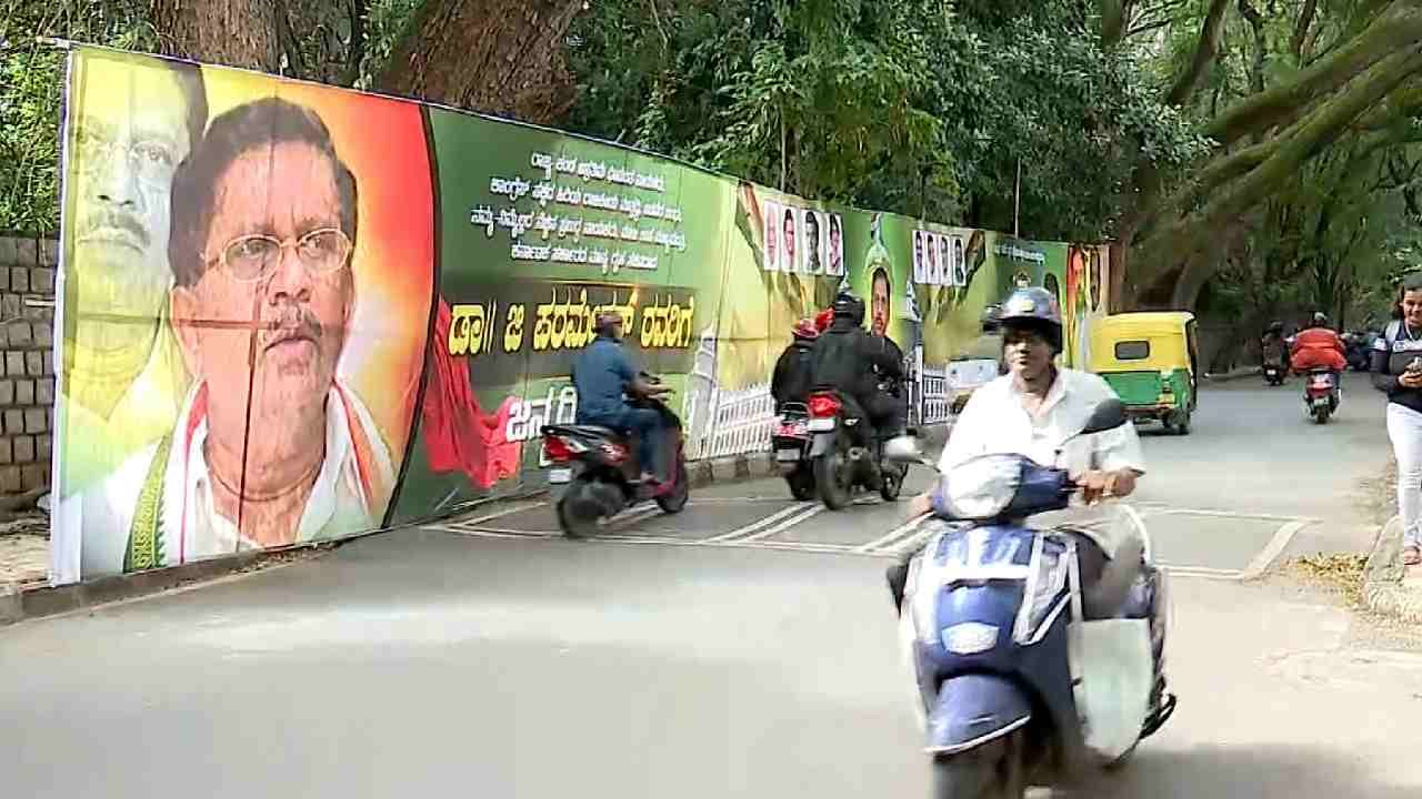 Rules broken who make the rules Flexes and banners installed in front of the home minister house bengaluru kannada news