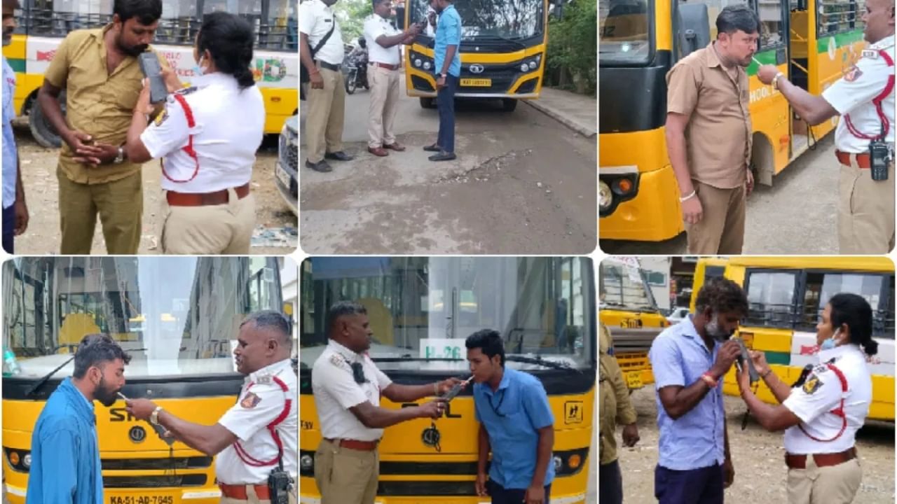 Drink And Drive: ಬೆಂಗಳೂರಿನಲ್ಲಿ ಒಂದೇ ದಿನ 26 ಸ್ಕೂಲ್ ಬಸ್ ಚಾಲಕರ ವಿರುದ್ಧ ಪ್ರಕರಣ ದಾಖಲು