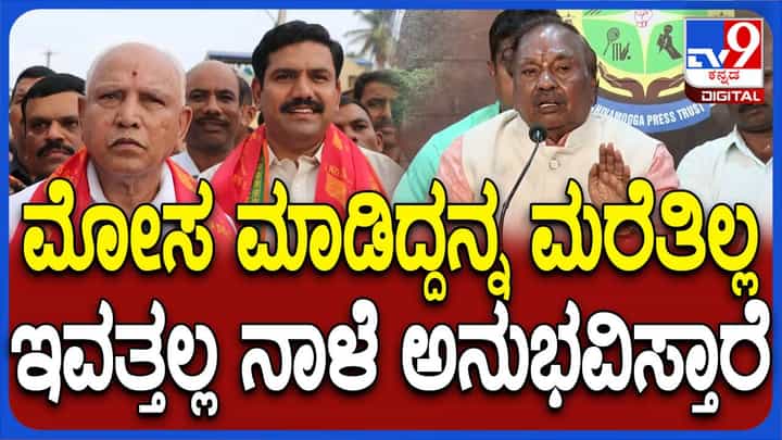 ಶಿಗ್ಗಾಂವ್ ವಿಧಾನಸಭಾ ಕ್ಷೇತ್ರದಿಂದ ನನ್ನ ಮಗ ಕಾಂತೇಶ್ ಸ್ಪರ್ಧಿಸಲ್ಲ: ಕೆಎಸ್ ಈಶ್ವರಪ್ಪ ಶಿಗ್ಗಾಂವ್ ವಿಧಾನಸಭಾ ಕ್ಷೇತ್ರದಿಂದ ನನ್ನ ಮಗ ಕಾಂತೇಶ್ ಸ್ಪರ್ಧಿಸಲ್ಲ: ಕೆಎಸ್ ಈಶ್ವರಪ್ಪ
