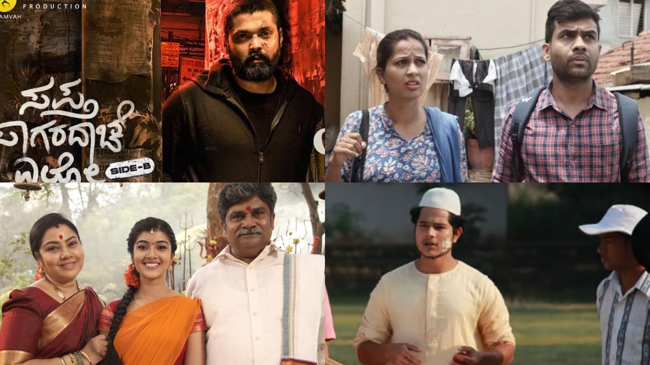 Kannada Film Fans Rejoice! Movierulz Tv Kannada Just Got Better - 6apgigq