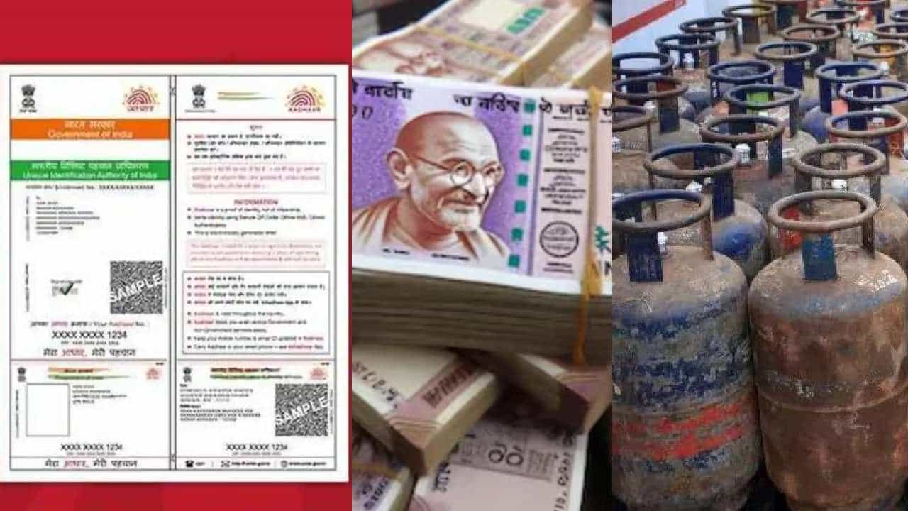 Rule Change from 1 September 2024: ಸೆಪ್ಟಂಬರ್ ತಿಂಗಳಲ್ಲಿ ಹಣಕಾಸು ವ್ಯತ್ಯಯಕ್ಕೆ ಕಾರಣವಾಗುವ ಆಧಾರ್, ಎಲ್ಪಿಜಿ, ಡಿಎ ಇತ್ಯಾದಿಯಲ್ಲಿ ಆಗುವ ಬದಲಾವಣೆಗಳು Rule Change from 1 September 2024: ಸೆಪ್ಟಂಬರ್ ತಿಂಗಳಲ್ಲಿ ಹಣಕಾಸು ವ್ಯತ್ಯಯಕ್ಕೆ ಕಾರಣವಾಗುವ ಆಧಾರ್, ಎಲ್ಪಿಜಿ, ಡಿಎ ಇತ್ಯಾದಿಯಲ್ಲಿ ಆಗುವ ಬದಲಾವಣೆಗಳು