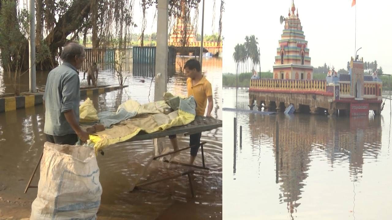 ಉಕ್ಕಿ ಹರಿಯುತ್ತಿರೋ ಘಟಪ್ರಭಾ ನದಿ; ಮುಧೋಳ, ರಬಕವಿ ಬನಹಟ್ಟಿ ತಾಲ್ಲೂಕಿನಲ್ಲಿ ಹೆಚ್ಚಿದ ಆತಂಕ