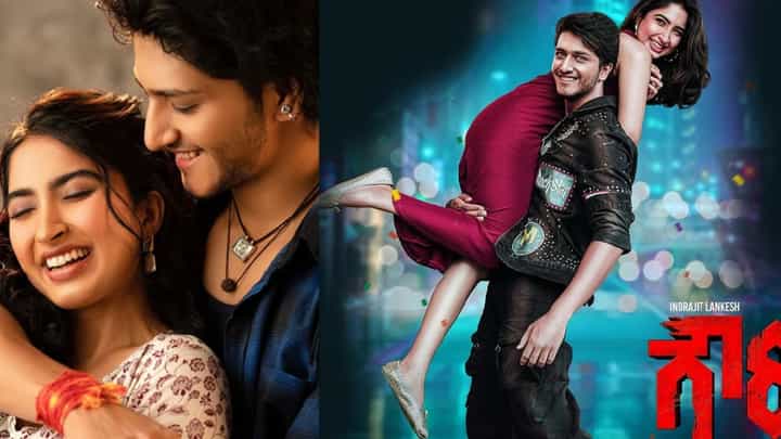 Gowri: ಪ್ರಶಂಸೆಗಳಿಗೆ ನಾಚಿ ನೀರಾದ ಸಮರ್ಜಿತ್ ಲಂಕೇಶ್ Gowri: ಪ್ರಶಂಸೆಗಳಿಗೆ ನಾಚಿ ನೀರಾದ ಸಮರ್ಜಿತ್ ಲಂಕೇಶ್