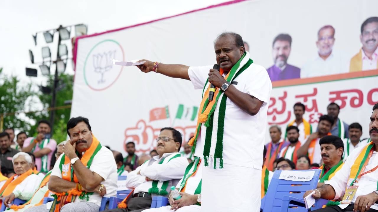 MUDA Scam: BJP JDS Padayatra Program photos