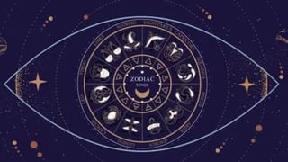 Daily Horoscope 26 August 2024: ಈ ರಾಶಿಯವರಿಗೆ ಇಂದು ಅಶುಭವಾರ್ತೆ ಬರಬಹುದು; ಸೋಮವಾರದ ದ್ವಾದಶ ರಾಶಿ ಭವಿಷ್ಯ ಇಲ್ಲಿದೆ