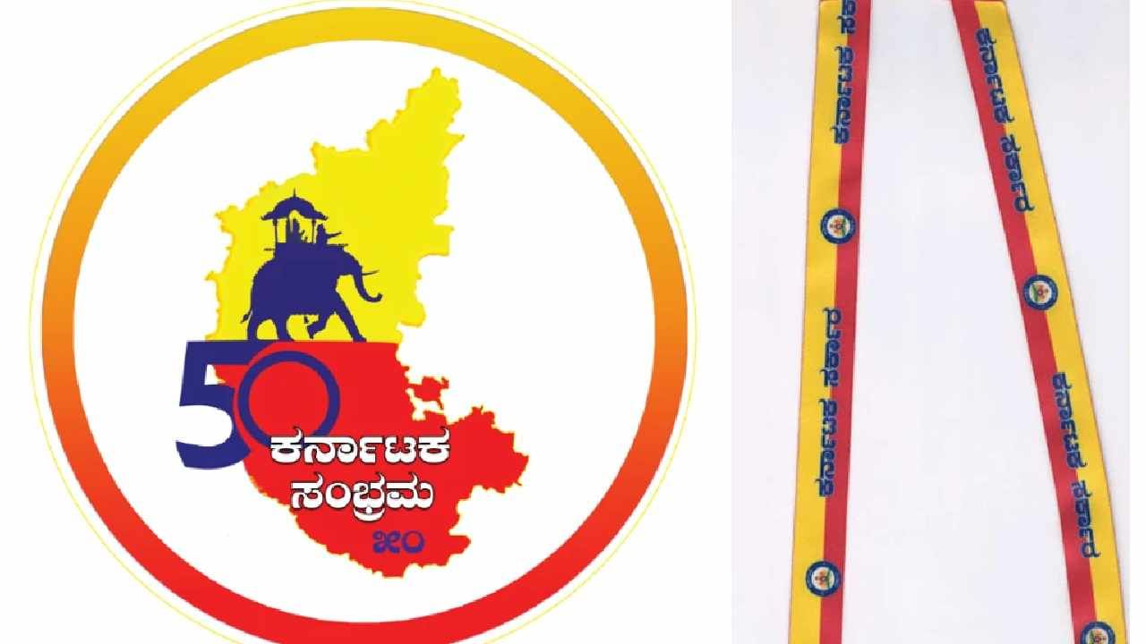 ರಾಜ್ಯ ಸರ್ಕಾರಿ ನೌಕರರಿಗೆ ಕೆಂಪು-ಹಳದಿ ಬಣ್ಣದ ಗುರುತಿನ ಚೀಟಿಯ ಟ್ಯಾಗ್ ಕಡ್ಡಾಯ ರಾಜ್ಯ ಸರ್ಕಾರಿ ನೌಕರರಿಗೆ ಕೆಂಪು-ಹಳದಿ ಬಣ್ಣದ ಗುರುತಿನ ಚೀಟಿಯ ಟ್ಯಾಗ್ ಕಡ್ಡಾಯ