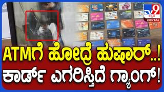 ಬಿಜೆಪಿ ಜೆಡಿಎಸ್ ಪಾದಯಾತ್ರೆ: ಕಾರ್ಯಕರ್ತರ ಜತೆ ಆರ್ ಅಶೋಕ್, ಸಿಟಿ ರವಿ ಸಖತ್ ಡ್ಯಾನ್ಸ್