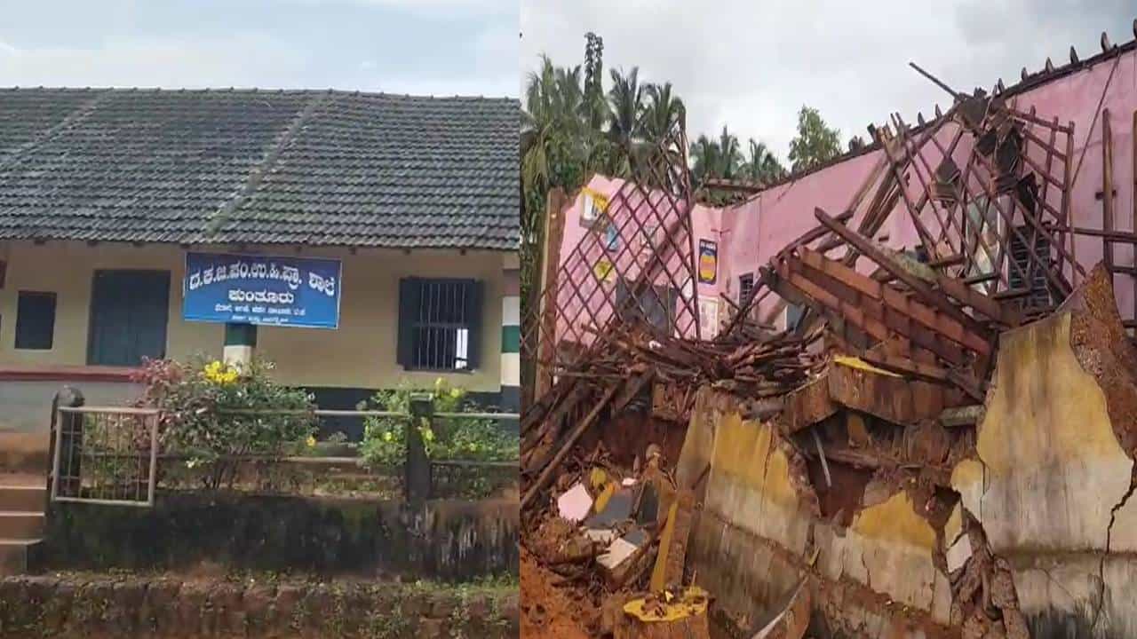 ಸರ್ಕಾರಿ ಶಾಲೆಯ ಮೇಲ್ಛಾವಣಿ ಕುಸಿತ; ನಾಲ್ಕು ಮಕ್ಕಳಿಗೆ ಗಾಯ, 180 ವಿದ್ಯಾರ್ಥಿಗಳು ಬಚಾವ್ ಸರ್ಕಾರಿ ಶಾಲೆಯ ಮೇಲ್ಛಾವಣಿ ಕುಸಿತ; ನಾಲ್ಕು ಮಕ್ಕಳಿಗೆ ಗಾಯ, 180 ವಿದ್ಯಾರ್ಥಿಗಳು ಬಚಾವ್