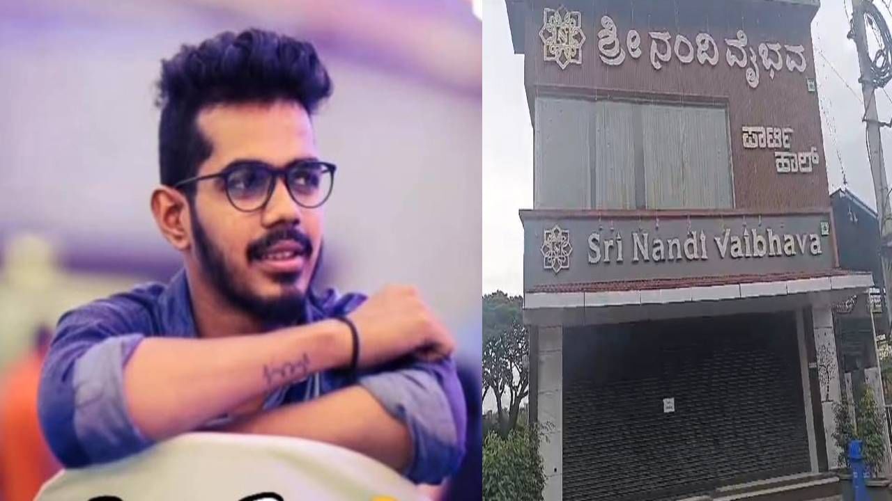 ಬೆಂಗಳೂರು ಗ್ರಾಮಾಂತರ: ವ್ಯವಹಾರದಲ್ಲಿ ಬೇಸರ, ಹೋಟೆಲ್ ಮ್ಯಾನೇಜರ್ ಆತ್ಮಹತ್ಯೆ ಬೆಂಗಳೂರು ಗ್ರಾಮಾಂತರ: ವ್ಯವಹಾರದಲ್ಲಿ ಬೇಸರ, ಹೋಟೆಲ್ ಮ್ಯಾನೇಜರ್ ಆತ್ಮಹತ್ಯೆ