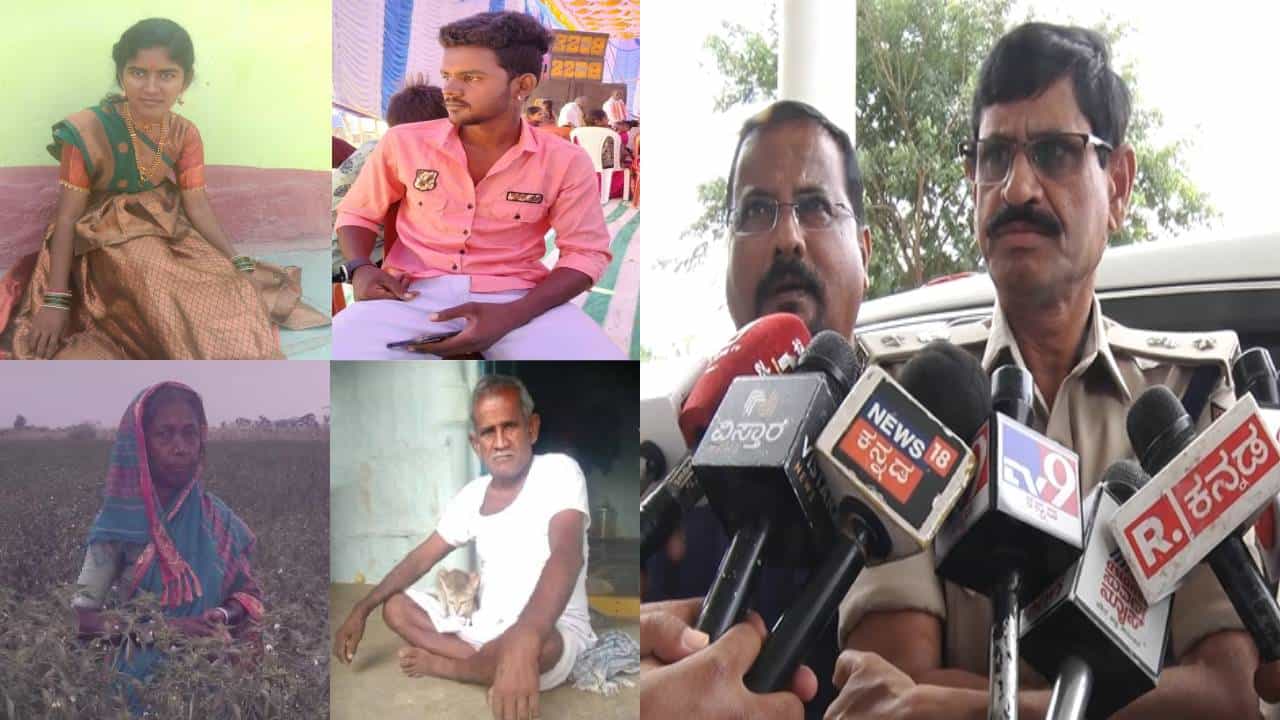 ರಾಯಚೂರು: ಮಟನ್ ಊಟ ಮಾಡಿ ಒಂದೇ ಕುಟುಂಬದ ನಾಲ್ವರು ದುರ್ಮರಣ; ಆಗಿದ್ದೇನು? ರಾಯಚೂರು: ಮಟನ್ ಊಟ ಮಾಡಿ ಒಂದೇ ಕುಟುಂಬದ ನಾಲ್ವರು ದುರ್ಮರಣ; ಆಗಿದ್ದೇನು?