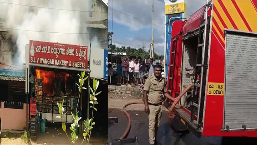 ಶಿವಮೊಗ್ಗ: ಎಸ್ಎಲ್ವಿ ಅಯ್ಯಂಗಾರ್ ಬೇಕರಿಯಲ್ಲಿ ಕೆಲವೇ ನಿಮಿಷದಲ್ಲಿ 3 ಬಾರಿ ಸ್ಫೋಟ