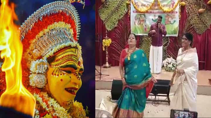 ಕಾರ್ಯಕ್ರಮದಲ್ಲಿ ದೈವ ಆವಾಹನೆ ರೀತಿ ನರ್ತನ; ವಿಡಿಯೋ ವೈರಲ್, ಮಹಿಳೆಯರ ನಡೆಗೆ ದೈವಾರಾಧಕರಿಂದ ಕಿಡಿ ಕಾರ್ಯಕ್ರಮದಲ್ಲಿ ದೈವ ಆವಾಹನೆ ರೀತಿ ನರ್ತನ; ವಿಡಿಯೋ ವೈರಲ್, ಮಹಿಳೆಯರ ನಡೆಗೆ ದೈವಾರಾಧಕರಿಂದ ಕಿಡಿ