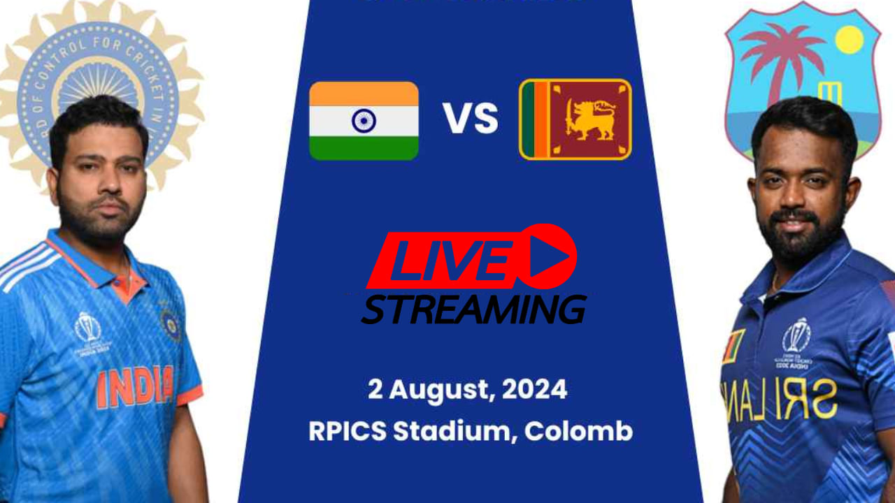 IND vs SL: ಭಾರತ- ಲಂಕಾ ಏಕದಿನ ಸರಣಿ; ಮೊದಲ ಪಂದ್ಯ ಯಾವ ಚಾನೆಲ್​ನಲ್ಲಿ ಎಷ್ಟು ಗಂಟೆಗೆ ಆರಂಭ?