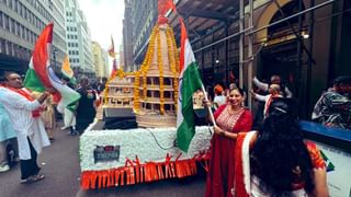 India Day Parade: ನ್ಯೂಯಾರ್ಕ್‌ನಲ್ಲಿ ಇಂಡಿಯಾ ಡೇ ಪರೇಡ್ ಆಚರಣೆ; ಕಣ್ಮನ ಸೆಳೆದ ಅಯೋಧ್ಯೆಯ ರಾಮಮಂದಿರ ಸ್ತಬ್ಧಚಿತ್ರ