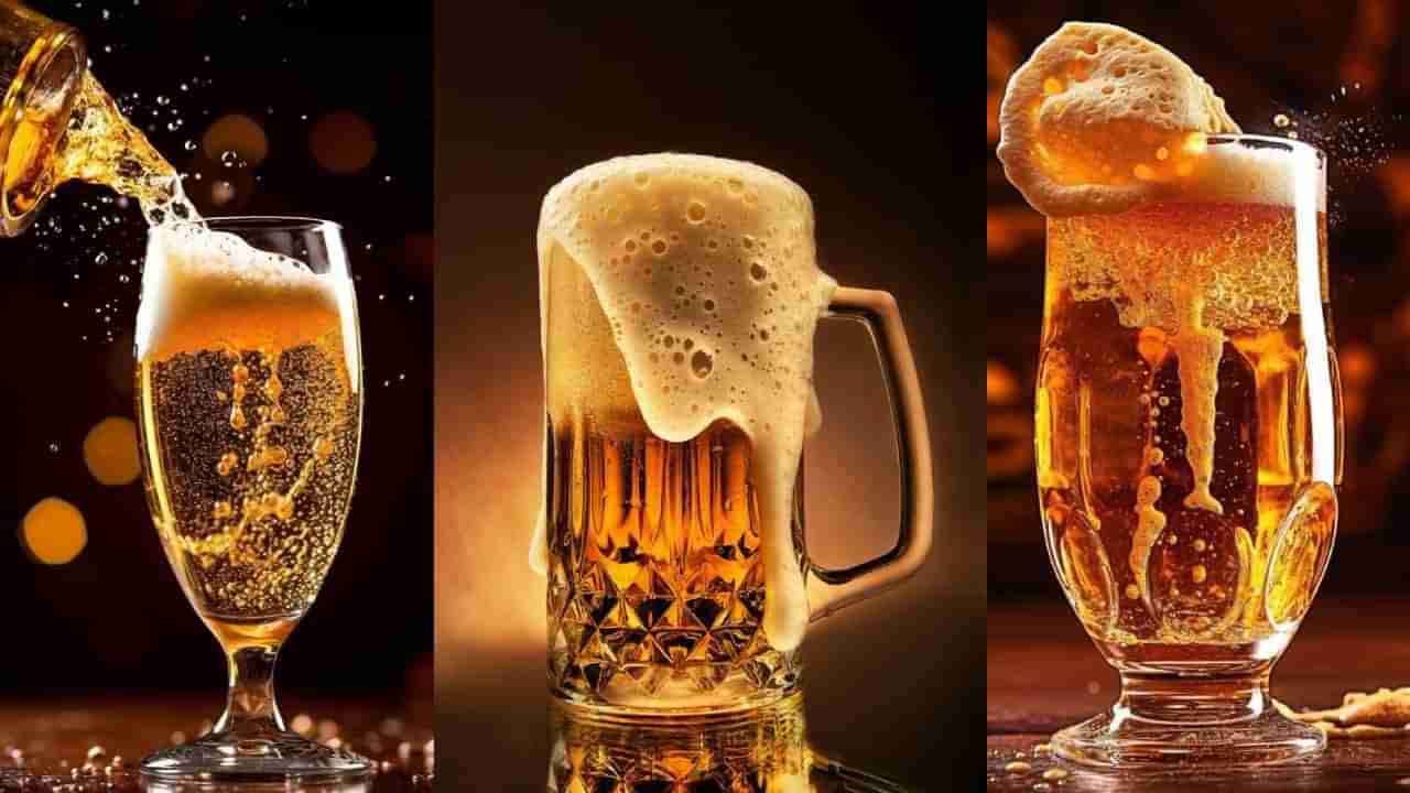 International Beer Day 2024: ಬಿಯರ್ ಬಗ್ಗೆ ನಿಮಗೆ ಗೊತ್ತಿರದ ಕುತೂಹಲಕಾರಿ ಸಂಗತಿಗಳಿವು