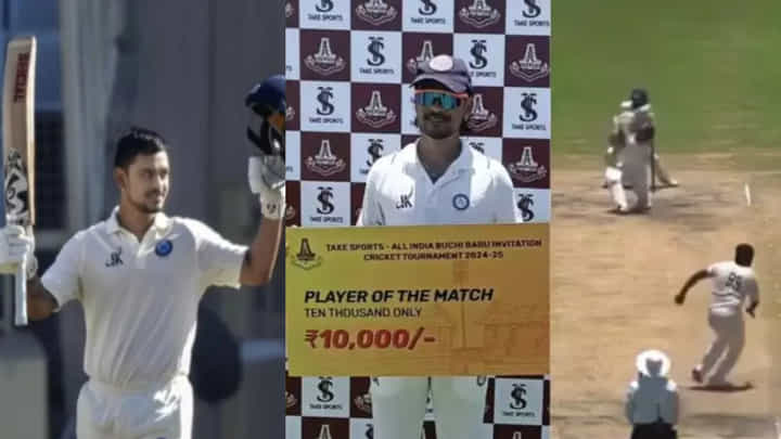 Ishan Kishan: 6,0,6... ಧೋನಿಯಂತೆ ಸಿಕ್ಸರ್ ಬಾರಿಸಿ ತಂಡಕ್ಕೆ ಗೆಲುವು ತಂದ ಇಶಾನ್ ಕಿಶನ್; ವಿಡಿಯೋ ನೋಡಿ Ishan Kishan: 6,0,6... ಧೋನಿಯಂತೆ ಸಿಕ್ಸರ್ ಬಾರಿಸಿ ತಂಡಕ್ಕೆ ಗೆಲುವು ತಂದ ಇಶಾನ್ ಕಿಶನ್; ವಿಡಿಯೋ ನೋಡಿ